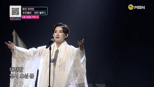 조엘라 - 대전블루스 (Live)