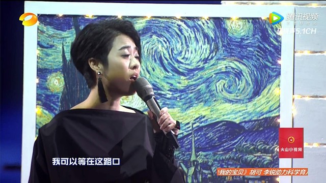 周笔畅 - 成都 + 追光者 (湖南卫视2017-2018跨年演唱会)