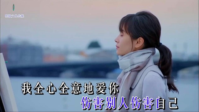 七匹狼 - 你把爱情当游戏