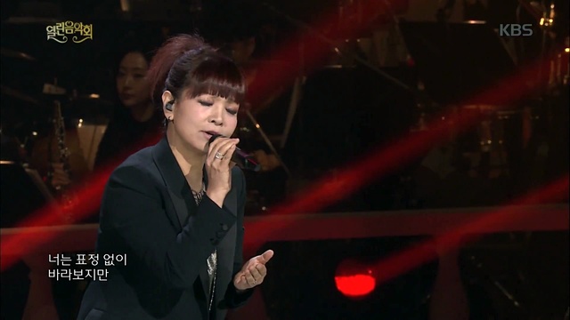 元美妍 - 이별 여행 (Live At 열린음악회 2017/04/23) (Live) (告别之旅)