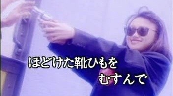 COMPLEX - 1990 (KTV版)