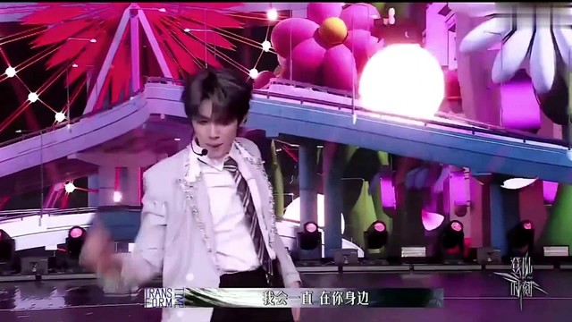 TF家族三代练习生 - 等你的回答 (Live) (登陆时刻——2024 TF家族三代“登陆计划”系列演唱会最终站8月25日场)