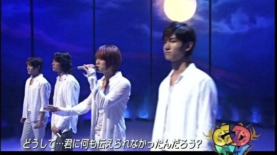 东方神起 - どうして君を好きになってしまったんだろう ( COUNT DOWN TV现场版 2008/07/27)