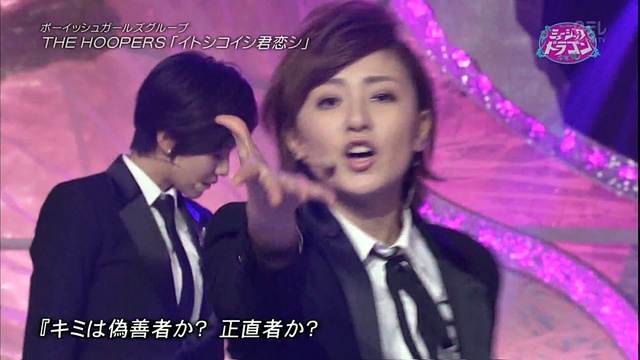 THE HOOPERS - イトシコイシ君恋シ (Live At MUSIC DRAGON 2015.03.06) (Live)