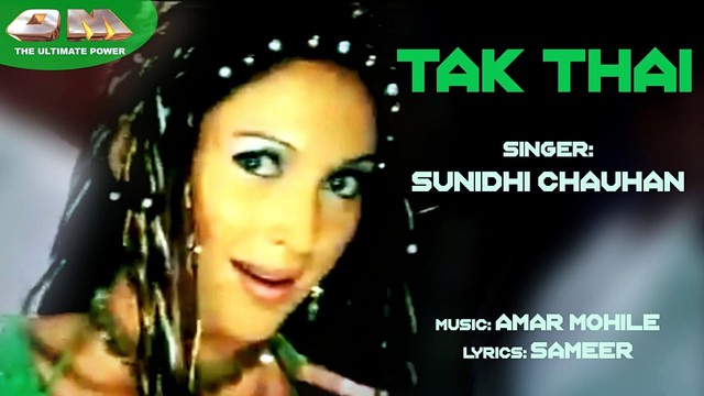 Amar Mohile - Tak Thai (音频版)