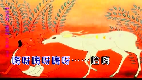 苏玮 - 九色鹿 (KTV版)