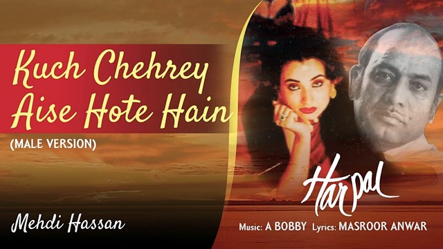 Mehdi Hassan - Kuch Chehrey Aise Hote Hain - Male Version (音频版)