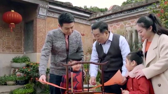 初秋 - 金兔迎春 (对唱版)