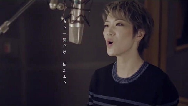 七海ひろき - 片思いの君へ