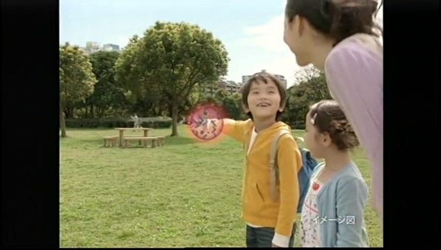 谷花音 - 地球制药手胶 CM