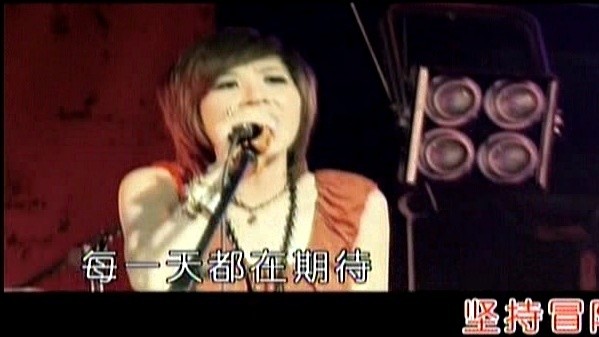 橘红色乐团 - 期待 (KTV版)