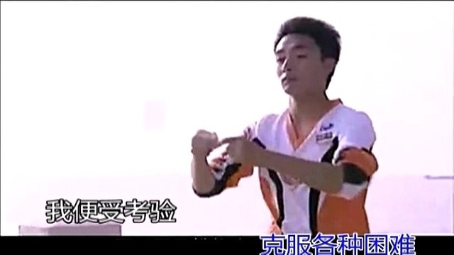 青春之火 (ktv版)-潘松和