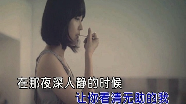 王爱华 - 相思伴我忧 (KTV版)