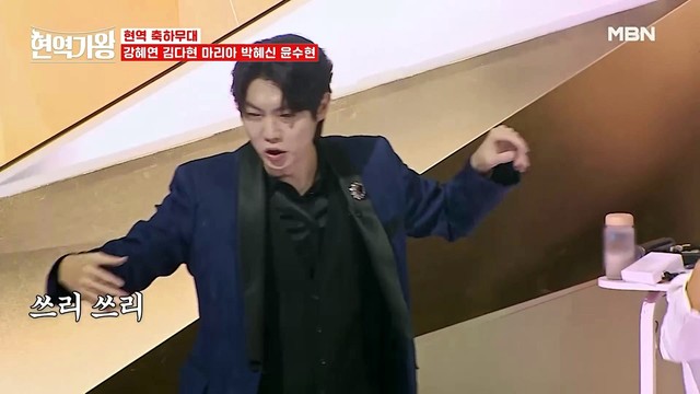 강혜연 - 쓰리랑 (현역가왕 ep.12)