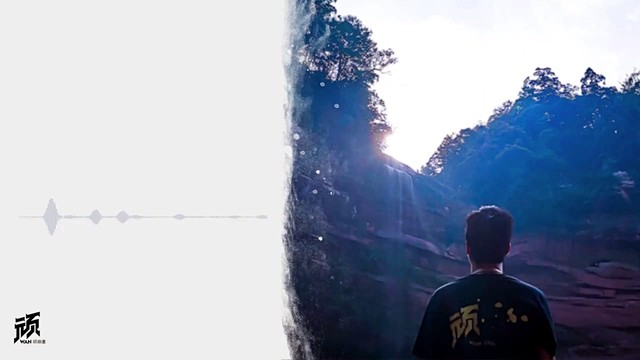 顽乐团 - 出口 (歌词版)