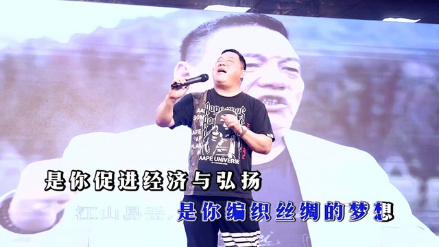 杨国庆 - 歌唱凤仪 (KTV版)