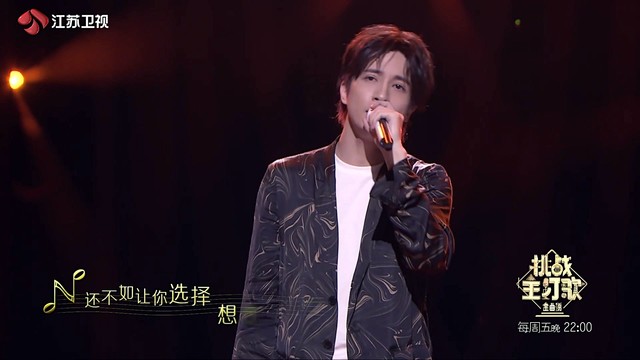 薛之谦 - 其实 (金曲捞第二季 第11期)