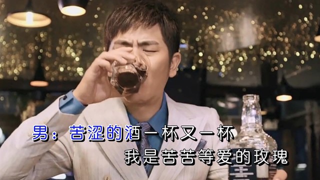 西子雨飞 - 风中等爱的玫瑰 (合唱版)