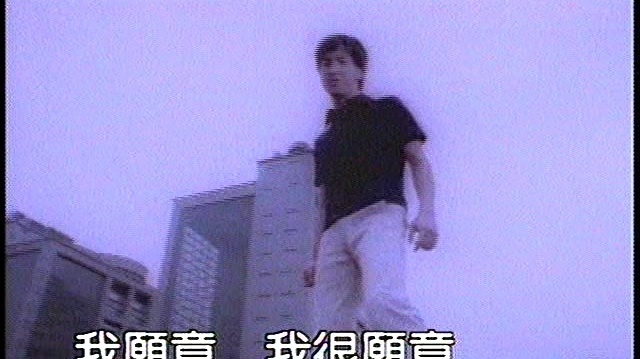 杨轩 - 爱不是要你感激 (KTV版)