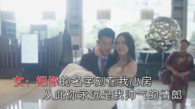 陈玲 - 醉人的爱 (KTV版)