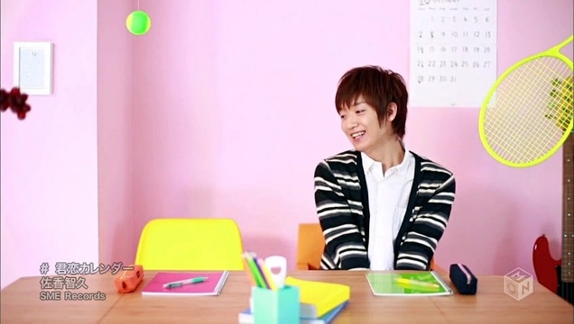 少年T-佐香智久 - 君恋カレンダー