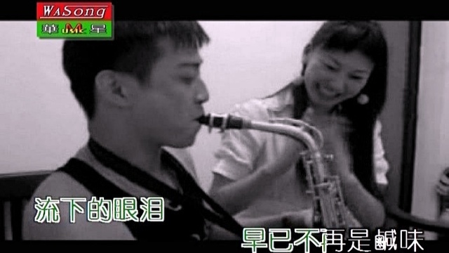 马文吉 - 我是真的爱你 (KTV版)