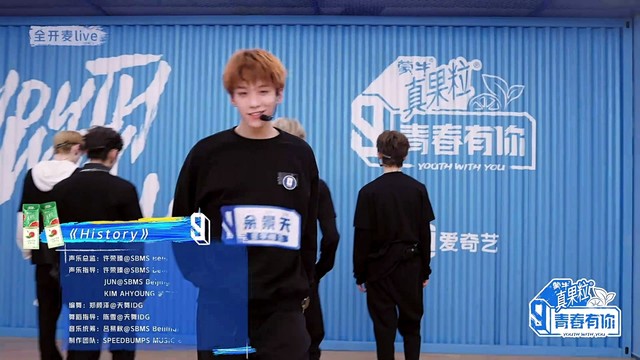 何德瑞 - History (余景天/十七/何德瑞/万禹辰/梓渝)(青春有你3 第14期)
