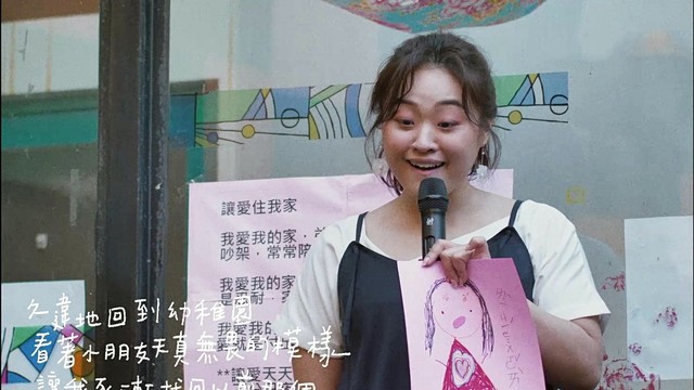 许莉洁 - 你爱这样的我吗
