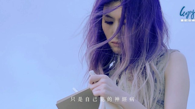 管罄 - 我讨厌照顾我自己