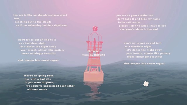 春野 - Drawl (歌词版)