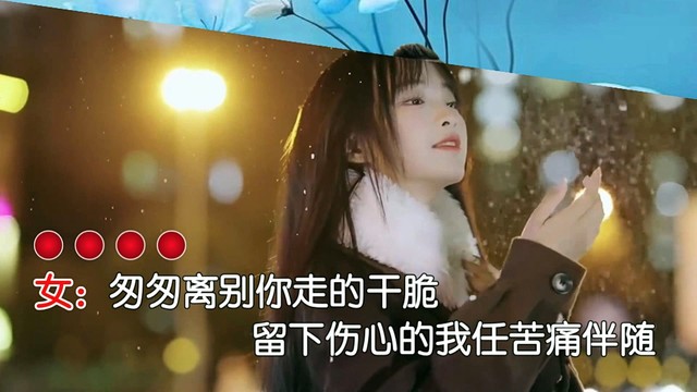 乐芊芊 - 今夜的你在想着谁 (对唱版)