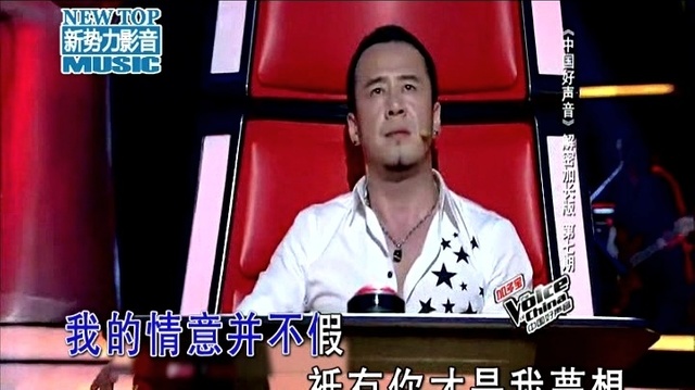 刘力 - 我的心里只有你没有他(中国好声音第二季) (KTV版)