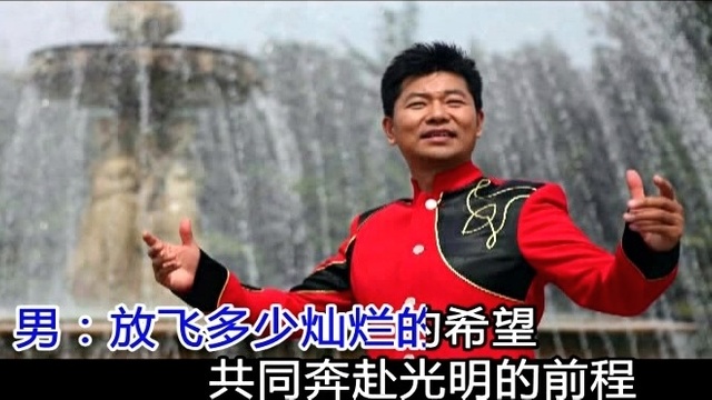 乔军 - 同心梦 (KTV版)