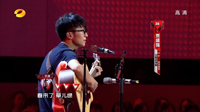 贾盛强-陌上寸草 (快乐男声 2013/07/11 live)-高清mv