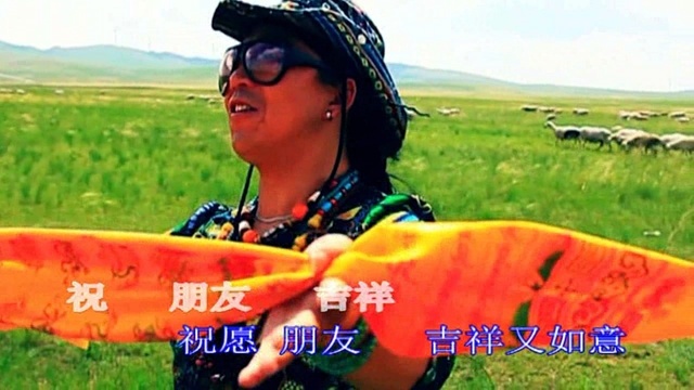 扎西 - 朋友吉祥 (KTV版)