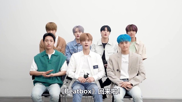NCT DREAM - NCT DREAM 正规二辑后续专辑《Beatbox》QQ音乐ID视频