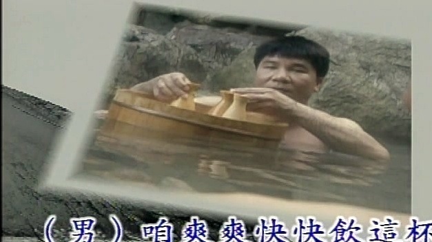 高向鹏 - 连杯酒 (KTV版)