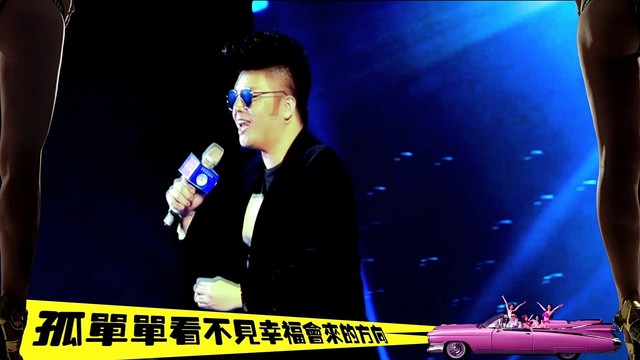 邰上黄 - 邰上黄SH.T歌坛生涯20年2001-2021浓缩精华(9分钟版)