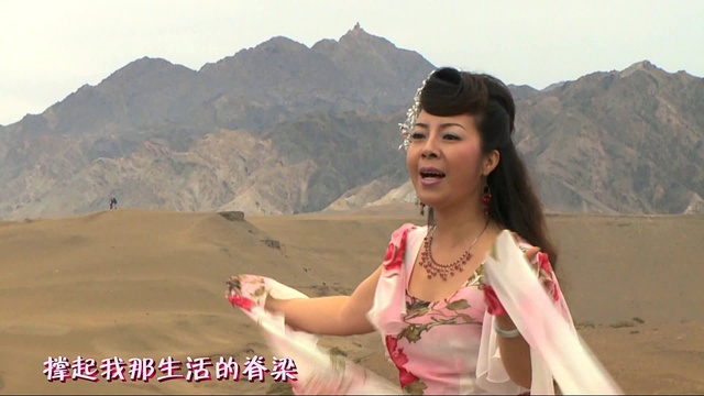 苏玮 - 敦煌恋歌