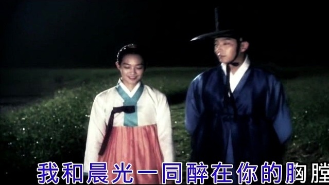 翁汕汕 - 为你而醉 (KTV版)