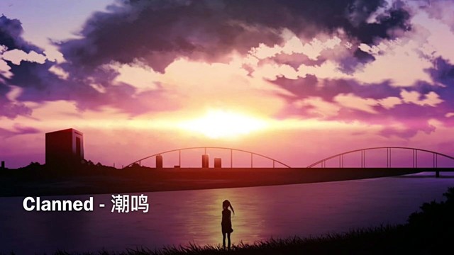 折户伸治 - 潮鸣 (音频版)