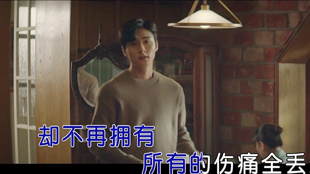 孙家山 - 爱情可遇不可求