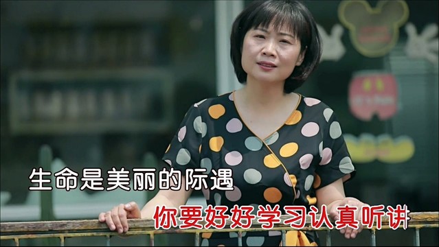 郝然 - 致宝贝—家长版