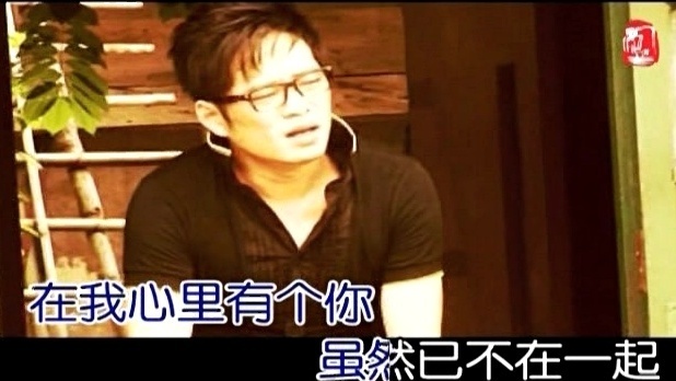 雷龙 - 在我心里有个你 (KTV版)