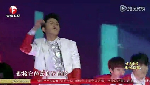 星动男团 - Top Now (“金猴报春 福满江淮”2016安徽卫视春节联欢晚会)