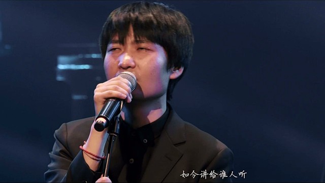 鹿先森乐队 - 华年