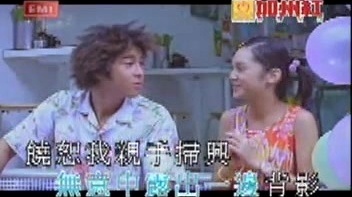 陈司翰 - 隐形人 (KTV版)