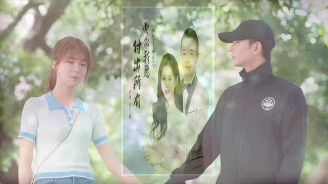 金艾娜 - 爱你我愿付出所有 (对唱版)