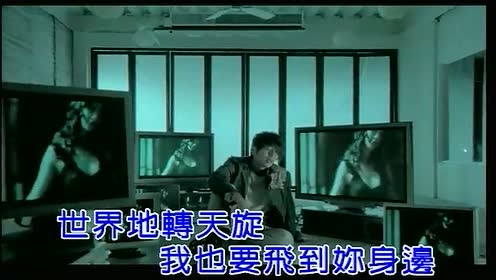 荒山亮 - 思念界限 (KTV版)