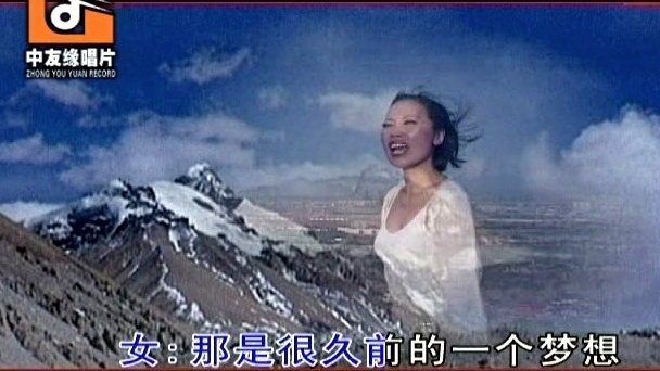 阿丽玛 - 实现梦想 (KTV版)